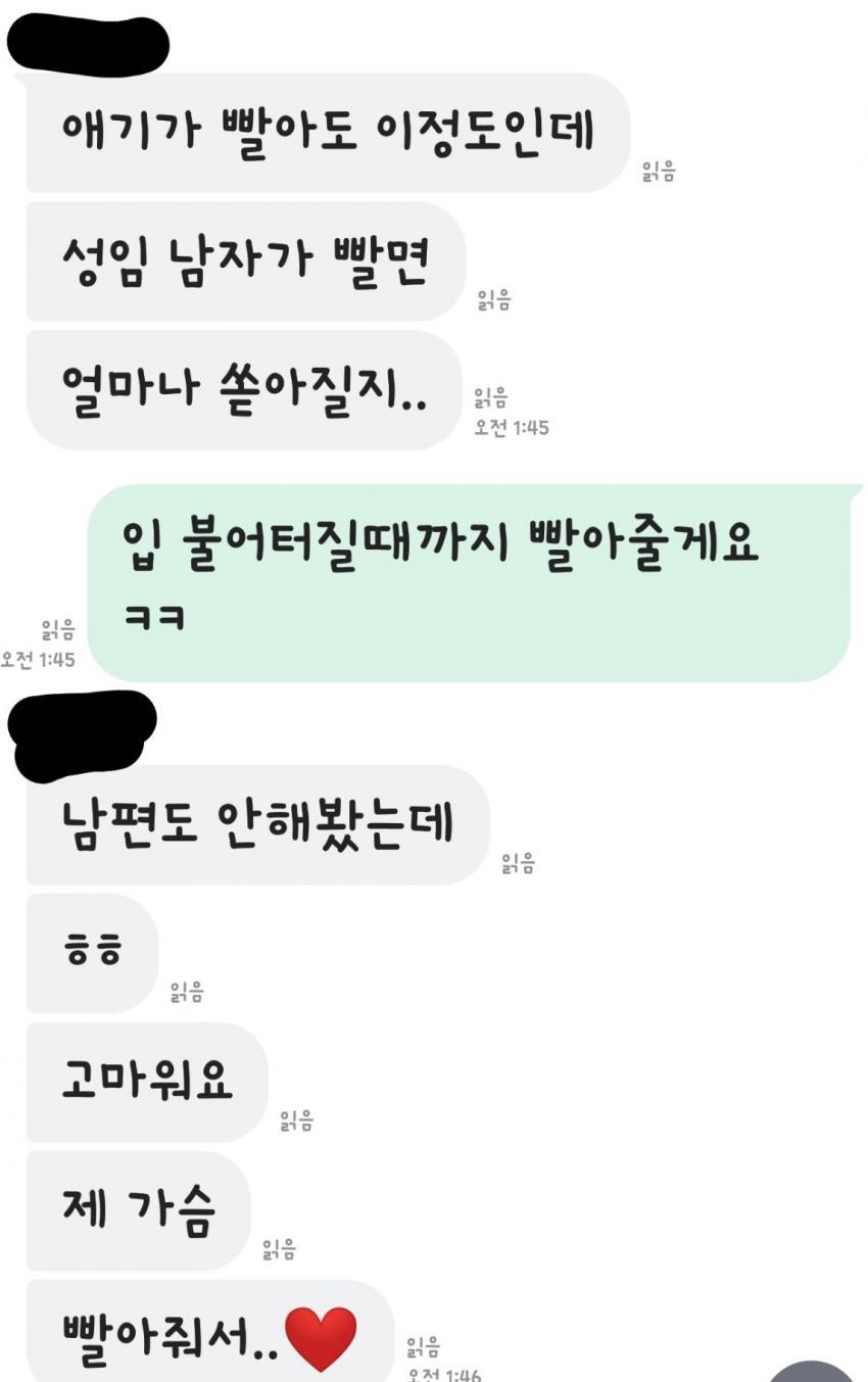 유부녀 섹파 인증.jpg > bada - 해외 거주 한인 네트워크 바다