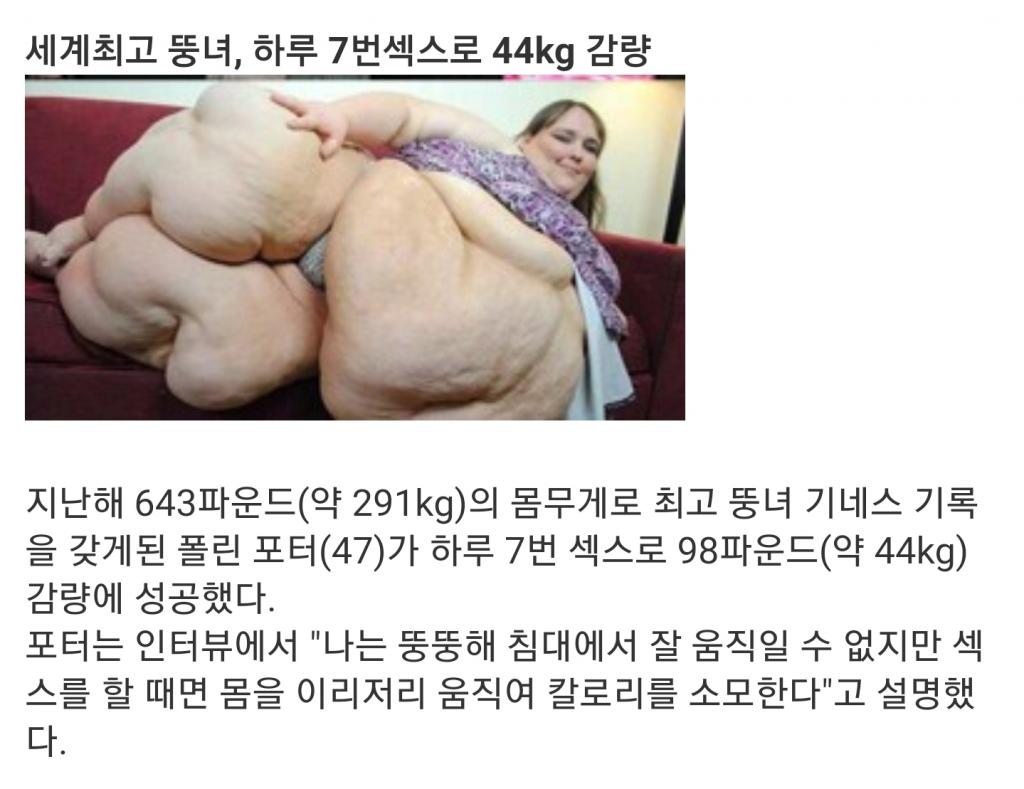 다이어트... 레전드.... Jpg - 201904~202006 국내야구 갤러리