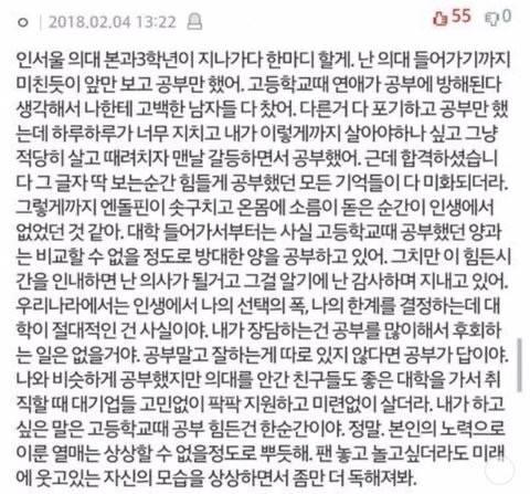 8) 웹툰 공부짤 80장 이상 모음!! 공부하는 웹툰 캐릭터들 공부하기싫은짤, 공부자극짤 모음 : 네이버 블로그 공부 자극 짤 푼다 > Bada – 해외 거주 한인 네트워크 바다” style=”width:100%” title=”공부 자극 짤 푼다 > bada – 해외 거주 한인 네트워크 바다”><figcaption>공부 자극 짤 푼다 > Bada – 해외 거주 한인 네트워크 바다</figcaption></figure>
<figure><img decoding=
