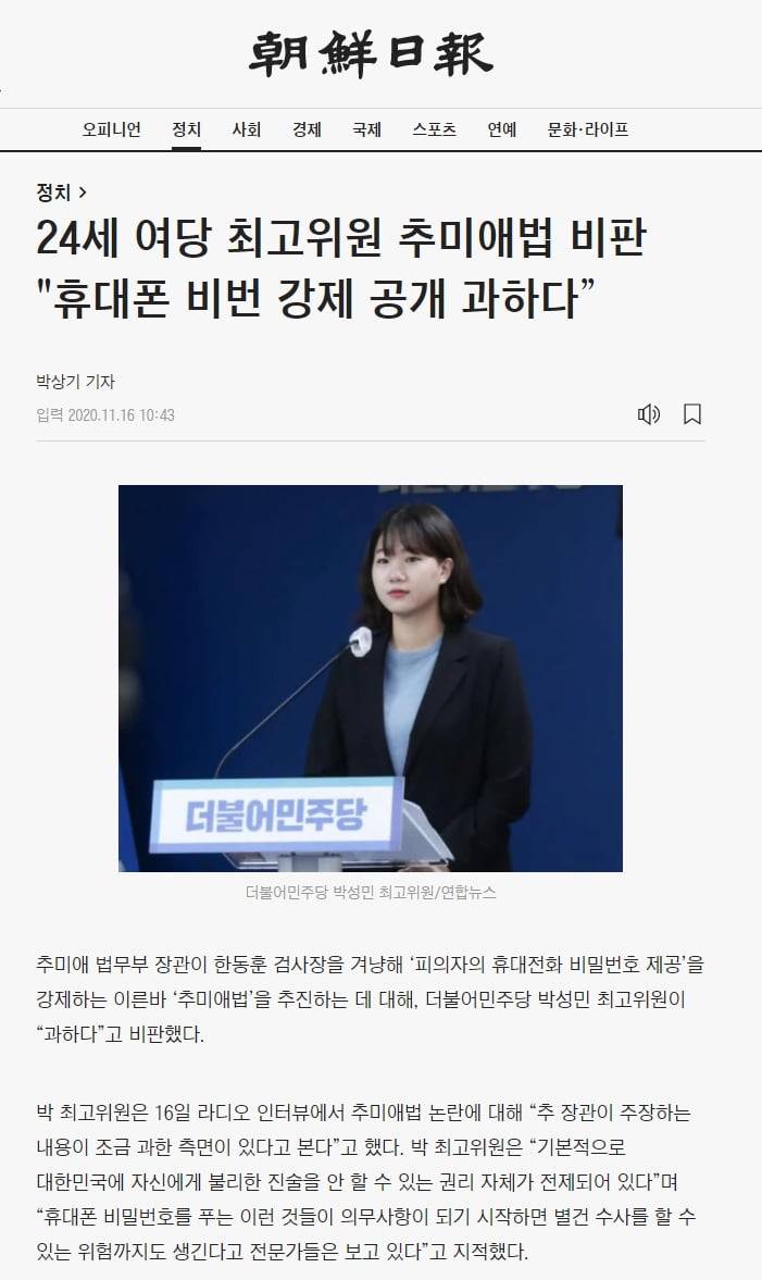 박성민 최고 - Szvhnoa5gqxkmm - 평화로운 일상을 보내던 그녀의 앞에 목숨이 위태로운 한 남자가 나타난다.
