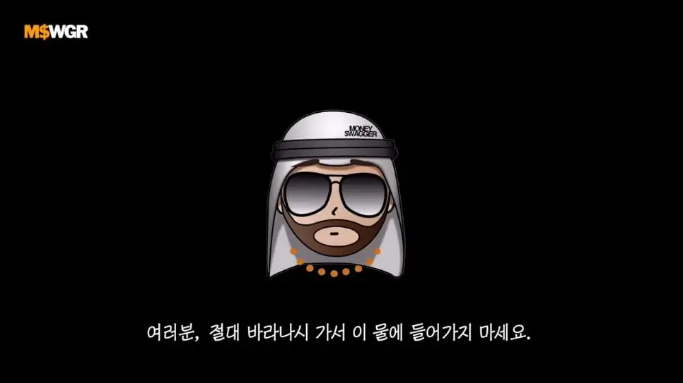 머니스웨거 Money Swagger - 충격적인 인도의 빈부격차 수준 [Esx5NNFWkJQ - 966x543 - 2m28s].jpeg