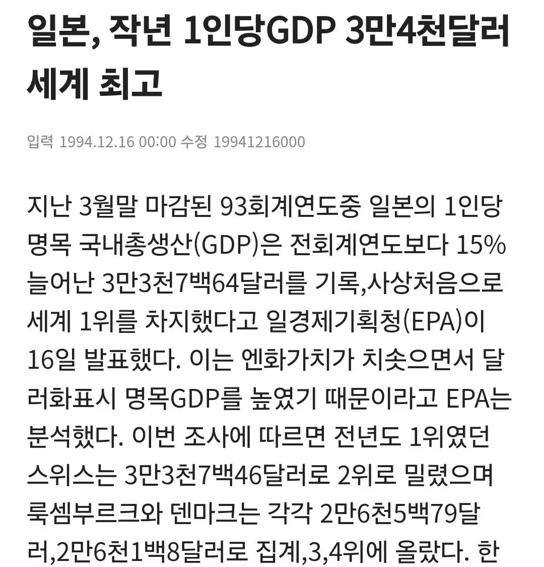 Screenshot_20240930_112403_Samsung Internet.jpg 중국 