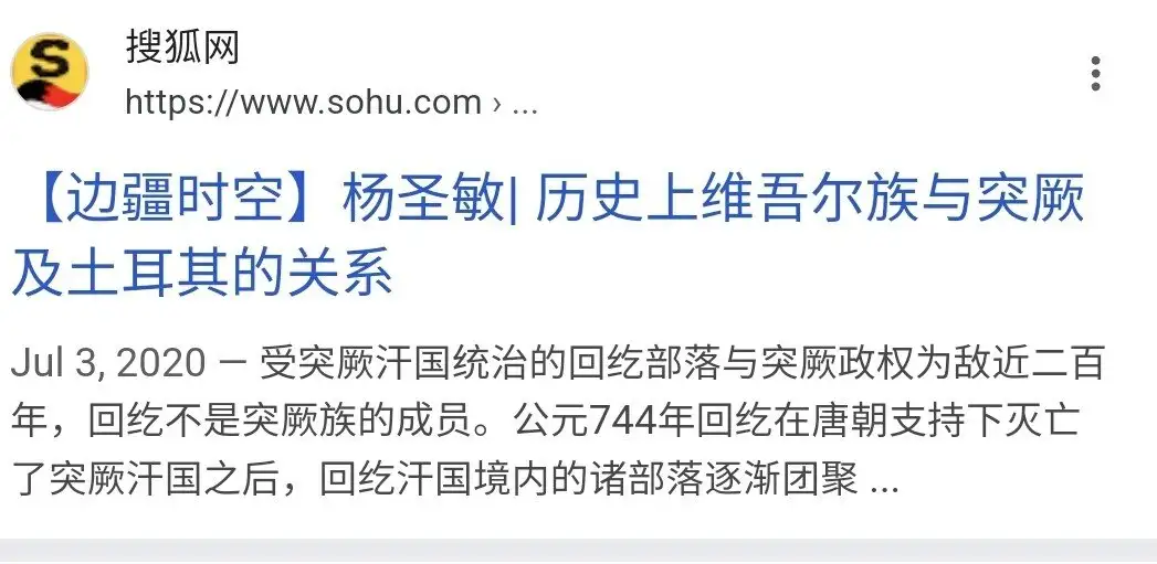 Screenshot_20250111_084527_Samsung Internet.jpg 정주민족이 유목민족에 가지는 강점들...jpg