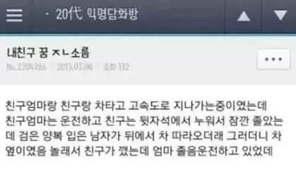 선생님이 무서운 이야기 해줄게. 소름/공포/무서운썰 푼다 들어와 > Bada – 해외 거주 한인 네트워크 바다” style=”width:100%” title=”소름/공포/무서운썰 푼다 들어와 > bada – 해외 거주 한인 네트워크 바다”><figcaption>소름/공포/무서운썰 푼다 들어와 > Bada – 해외 거주 한인 네트워크 바다</figcaption></figure>
<figure><img decoding=