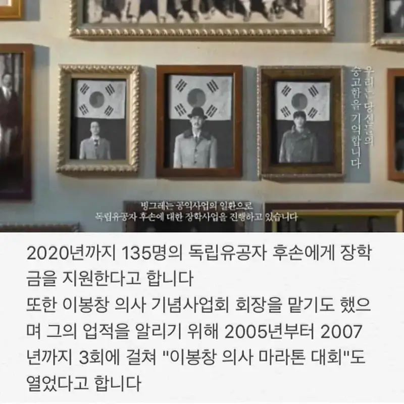 빙그레_2.webp