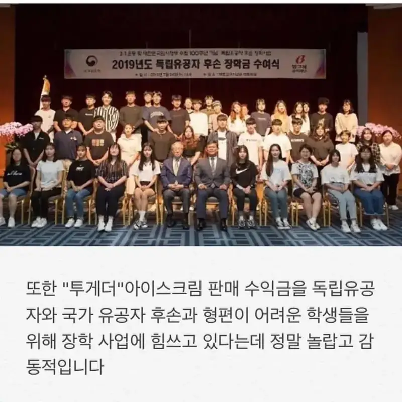 빙그레_3.webp