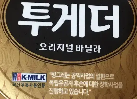 빙그레_7.webp