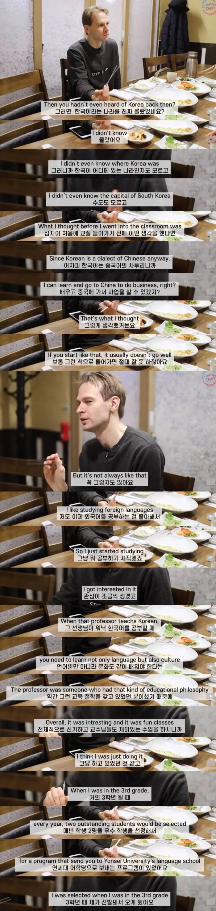 be31d3.png 등록금 공짜라 한국어학과 선택한 대학생의 인생 ㄷㄷㄷ.jpg