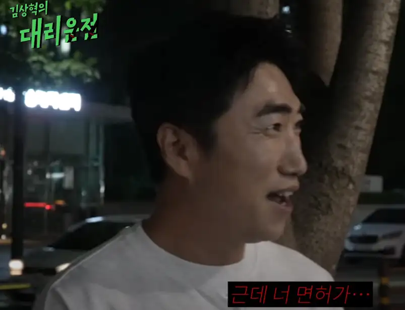 222.png 전 클릭비 김상혁 근황