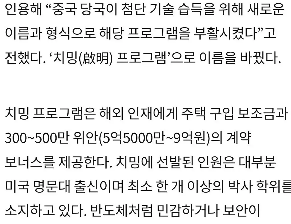 Screenshot_20241021_040958_Samsung Internet.jpg 선진국 인재들이 미국으로 몰리는 이유...jpg