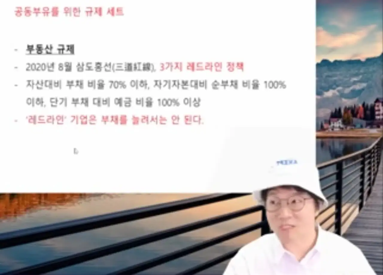 Screenshot_2024-11-20_162534.jpg 중국의 시진핑이 빅테크 기업들을 조지면서 최소 1,400조 이상을 날려먹음