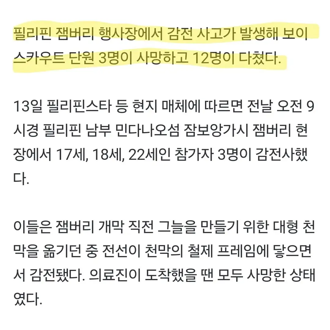 Screenshot_20241214_001729_NAVER.jpg