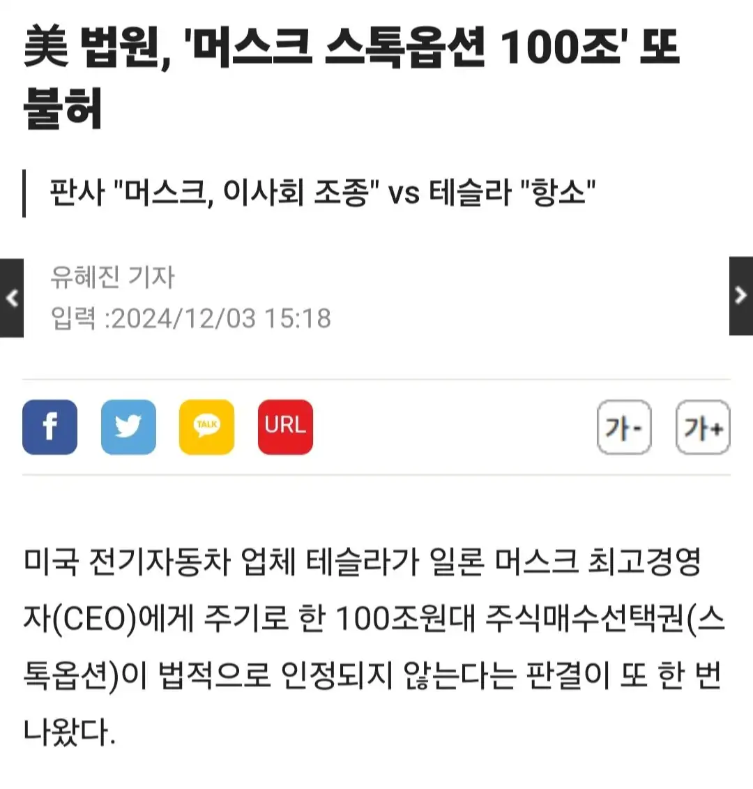 1000018281.jpg 일론 머스크 재산의 충격적인 비밀 ㄷㄷㄷ