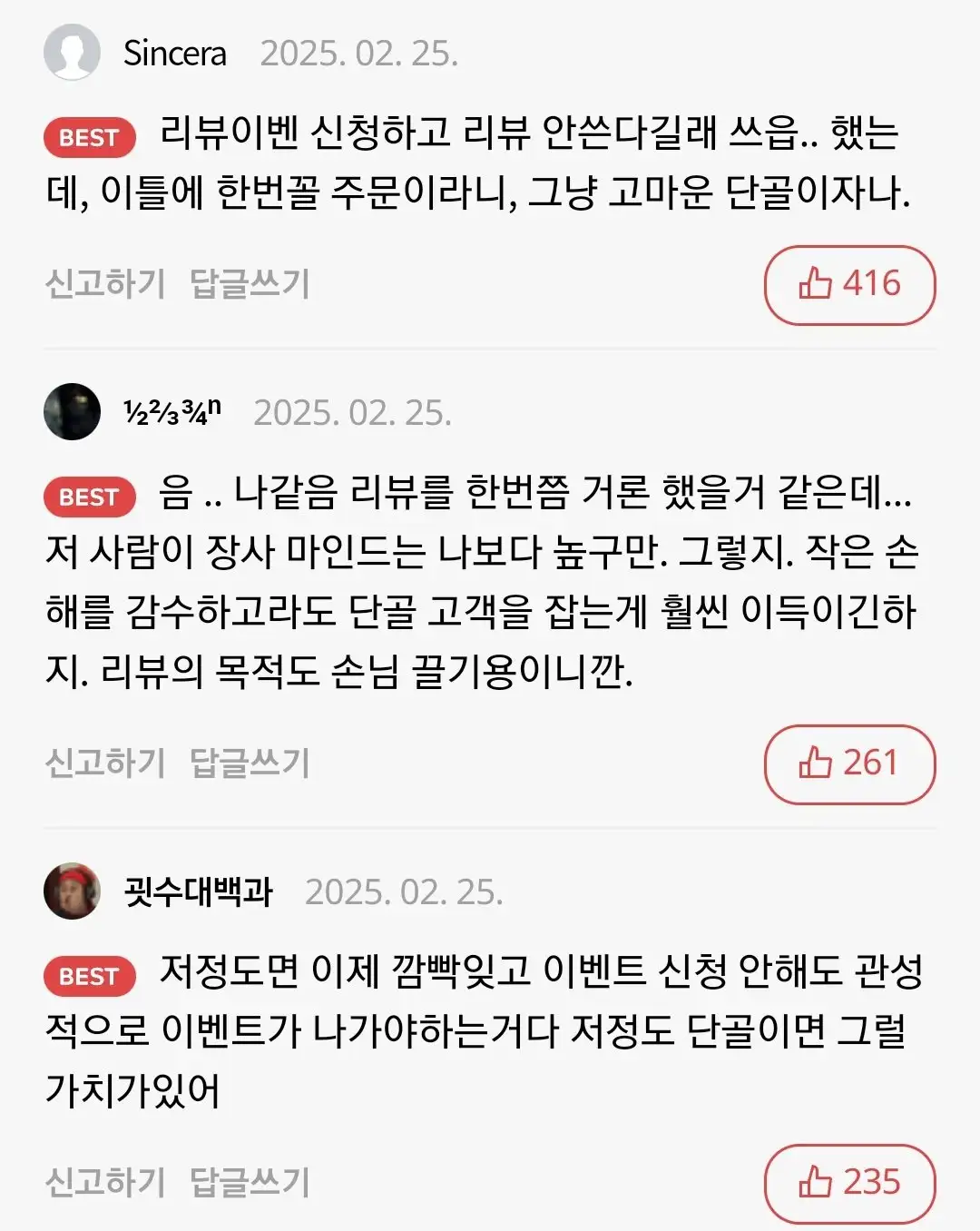 Screenshot_20250319_024515_Chrome.jpg
