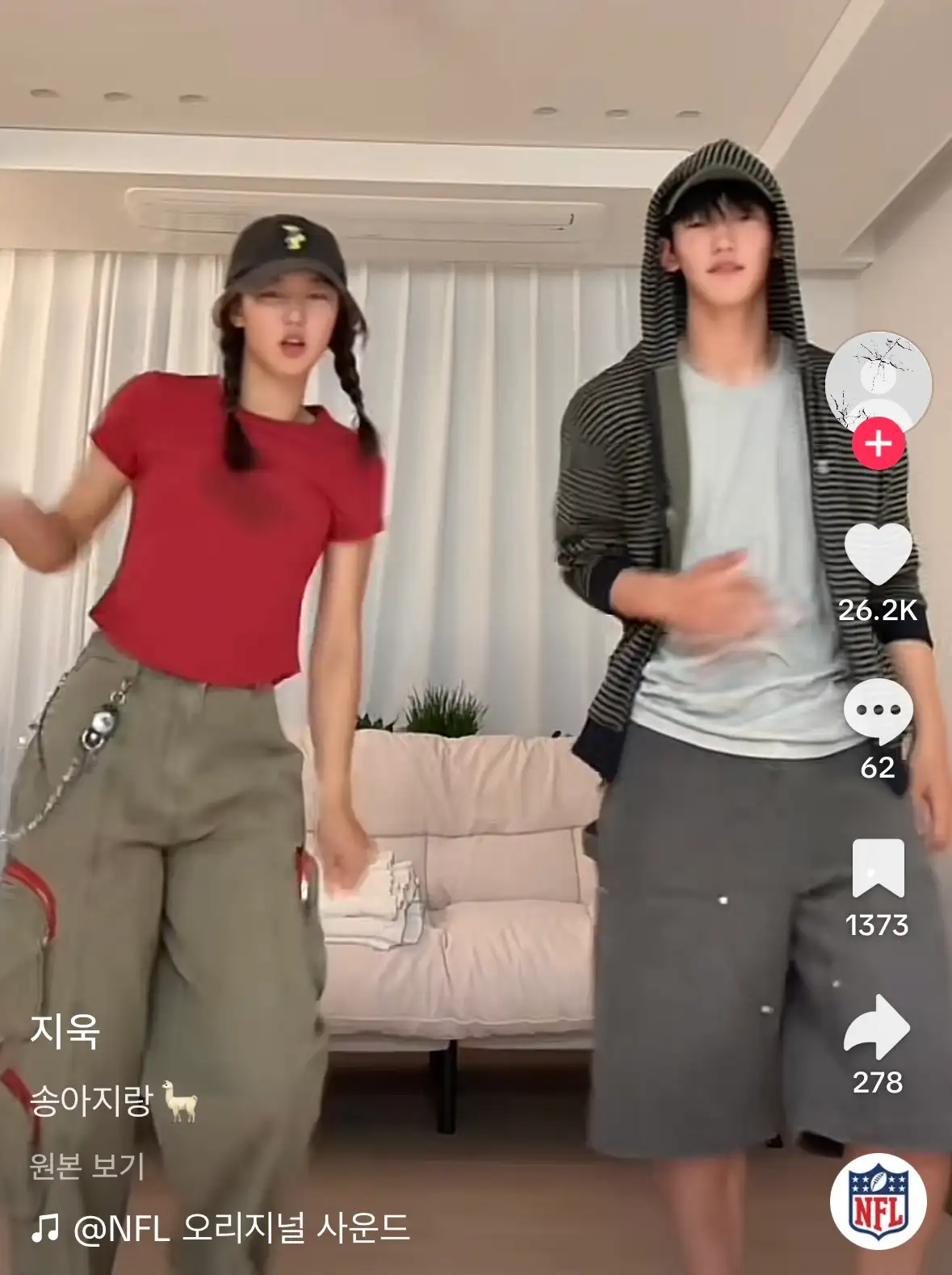 와 남매 비주얼 오짐