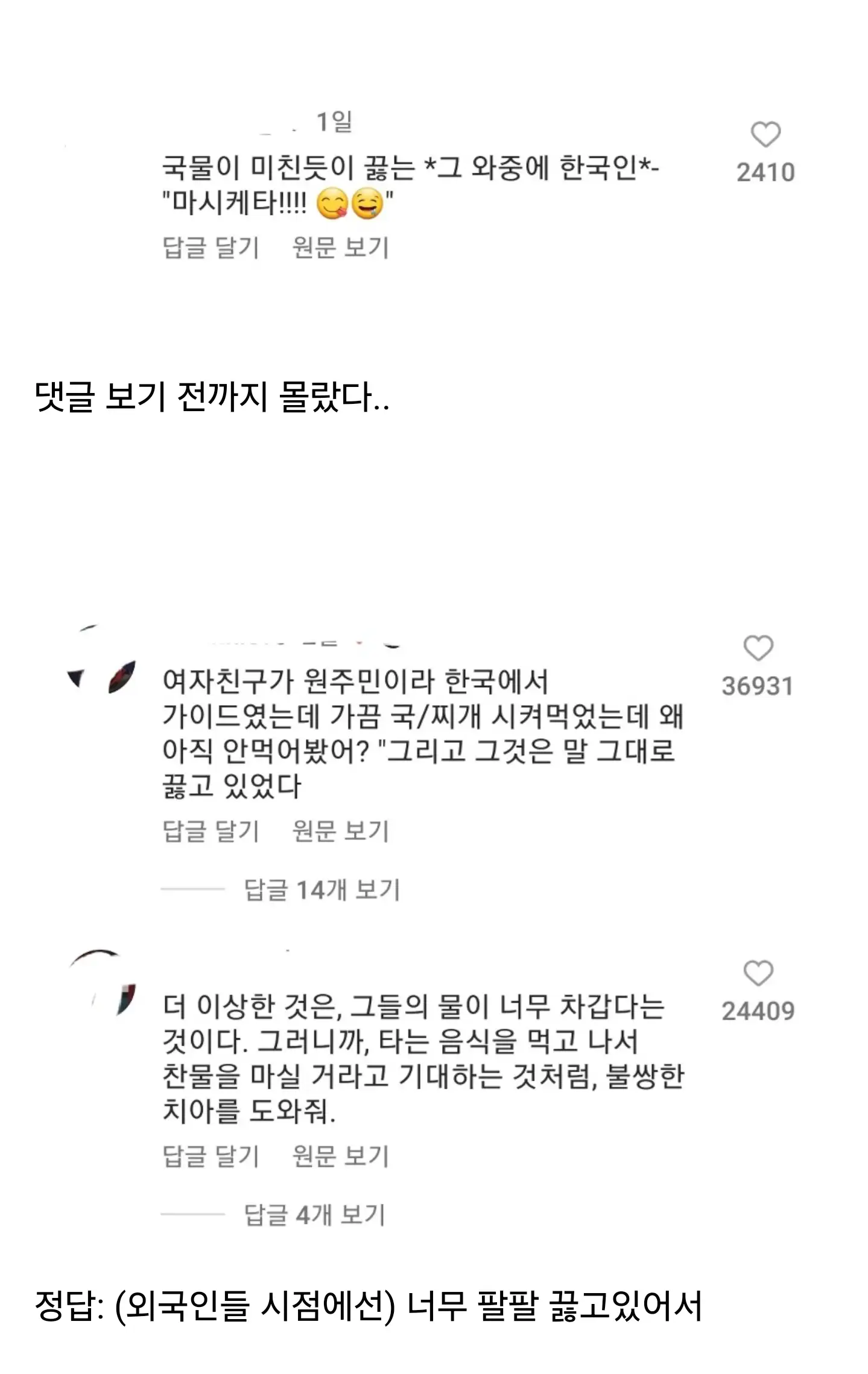 Screenshot_20250422_182327_Chrome.png