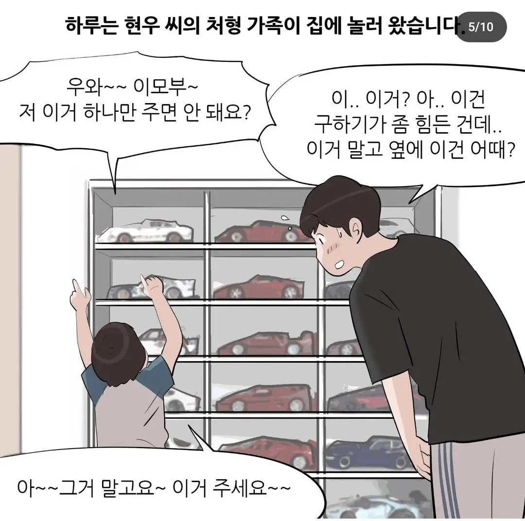 image.png 3040 남자 이혼사유 3위