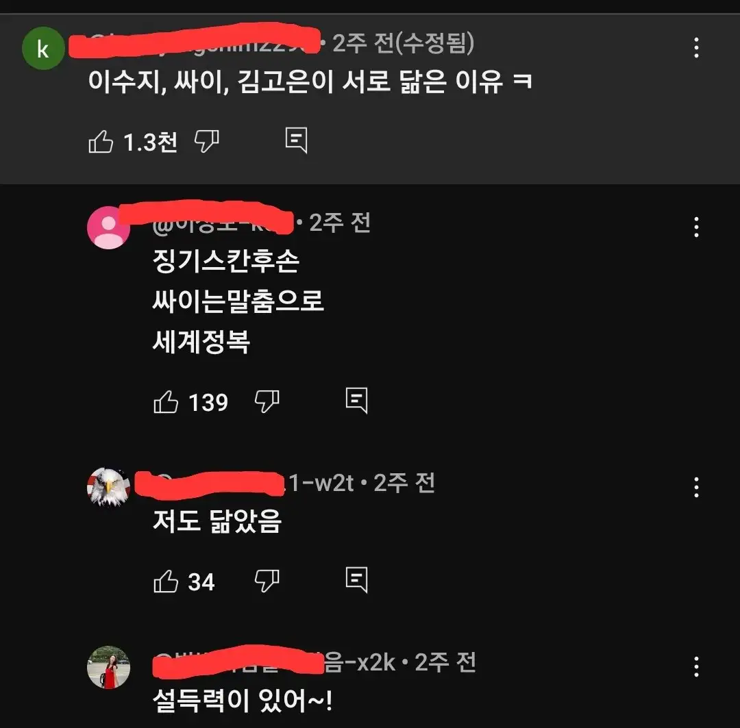Screenshot_20250518_044159_YouTube.jpg