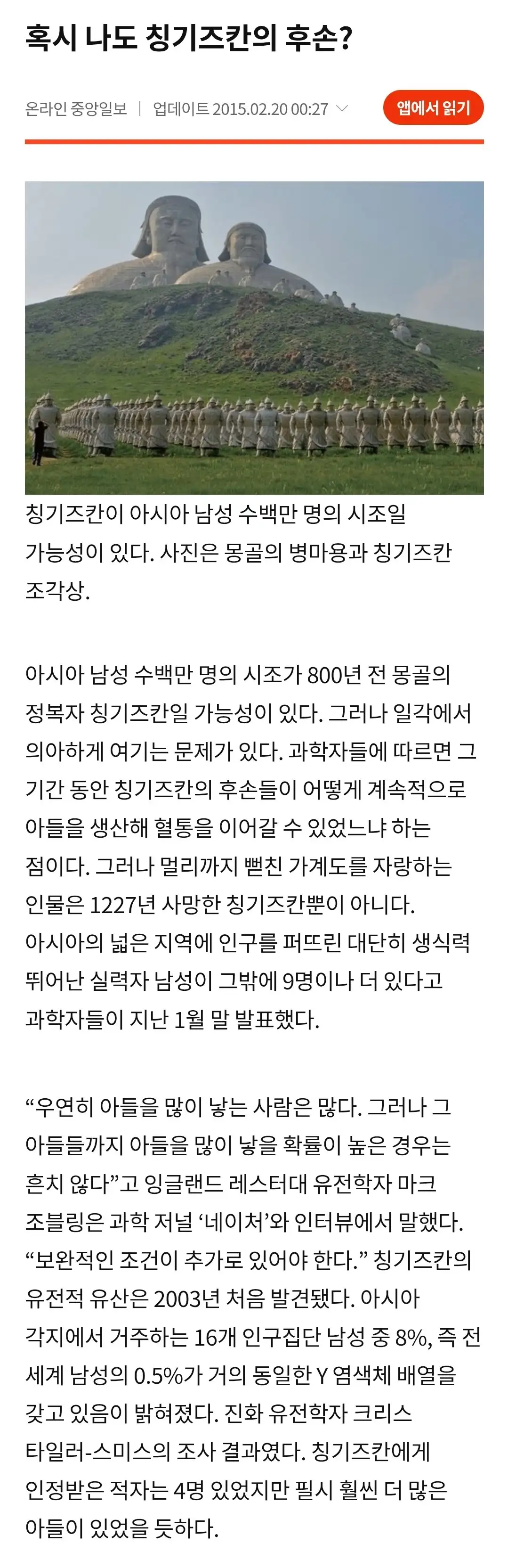 Screenshot_20250518_044735_Chrome.jpg