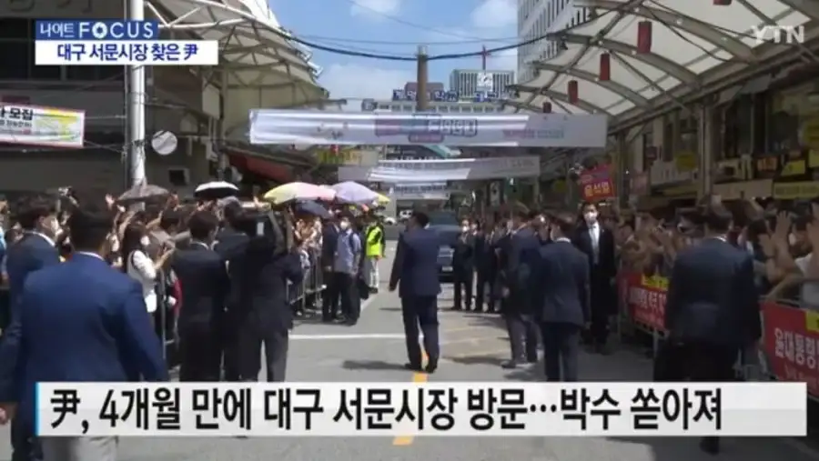 대구 서문시장 상인들 이중잣대 개쩐다...