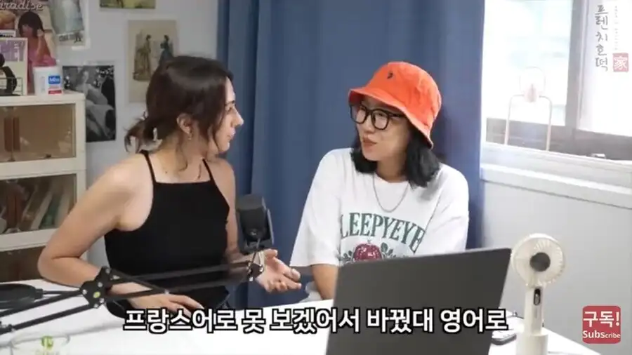 뭔가 익숙한게 느껴지는 프랑스의 케이팝 데몬 헌터즈 감상_5.jpg