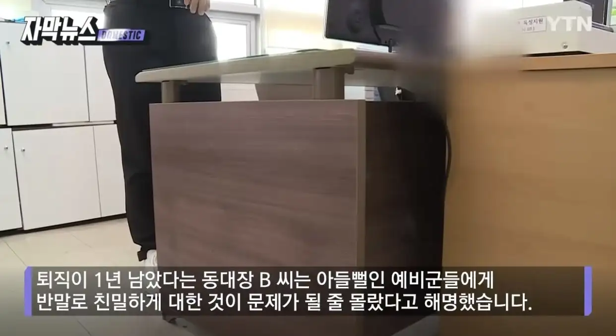 IMG_8420.jpeg 처음보는 예비군한테 반말깐 예비군 동대장 최후.jpg 처음보는 예비군한테 반말깐 예비군 동대장 최후.jpg