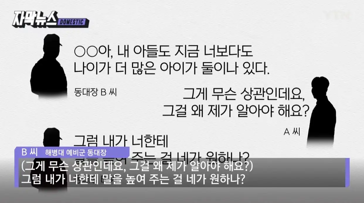 IMG_8417.jpeg 처음보는 예비군한테 반말깐 예비군 동대장 최후.jpg 처음보는 예비군한테 반말깐 예비군 동대장 최후.jpg