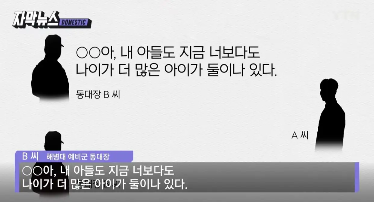 IMG_8415.jpeg 처음보는 예비군한테 반말깐 예비군 동대장 최후.jpg 처음보는 예비군한테 반말깐 예비군 동대장 최후.jpg