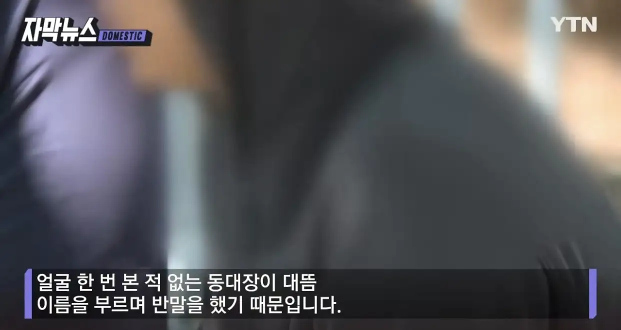 IMG_8411.jpeg 처음보는 예비군한테 반말깐 예비군 동대장 최후.jpg 처음보는 예비군한테 반말깐 예비군 동대장 최후.jpg
