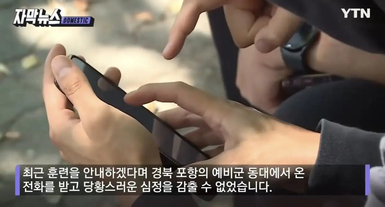 IMG_8410.jpeg 처음보는 예비군한테 반말깐 예비군 동대장 최후.jpg 처음보는 예비군한테 반말깐 예비군 동대장 최후.jpg