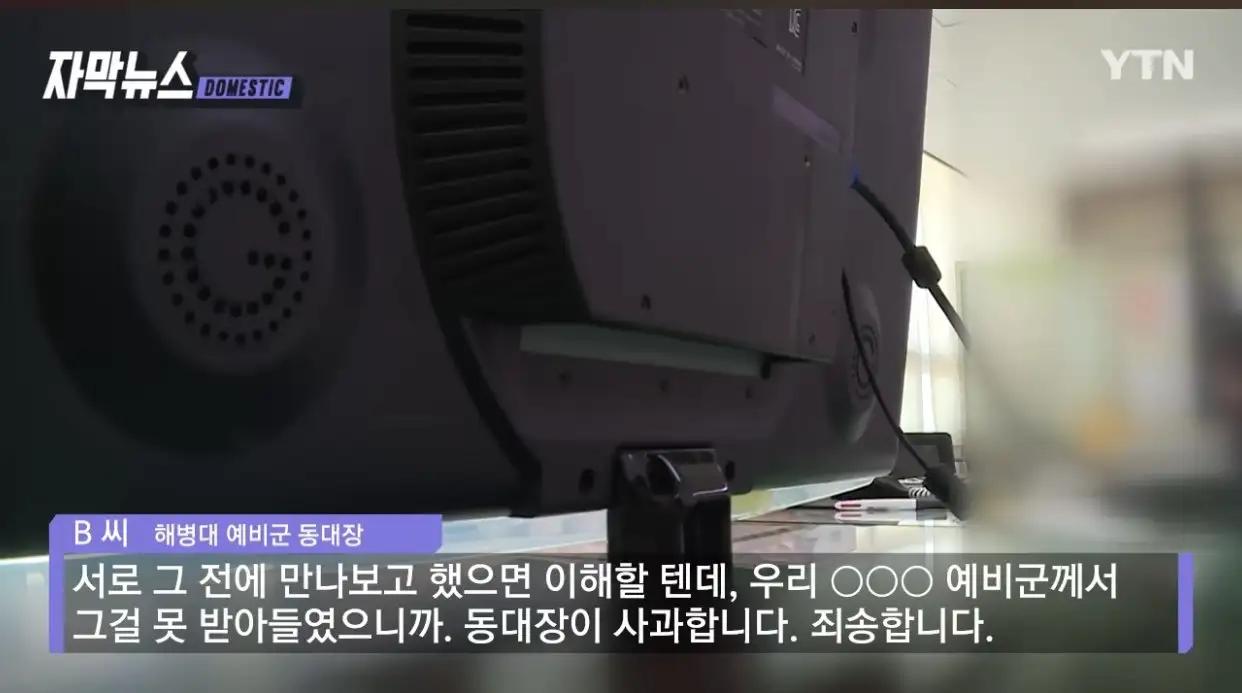 IMG_8422.jpeg 처음보는 예비군한테 반말깐 예비군 동대장 최후.jpg 처음보는 예비군한테 반말깐 예비군 동대장 최후.jpg