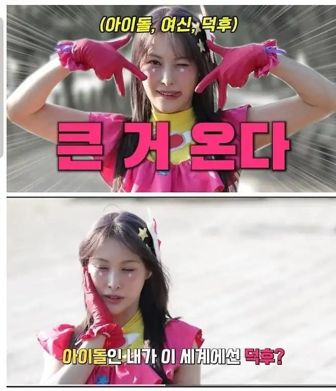 카라 박규리 근황.jpg_2.jpg