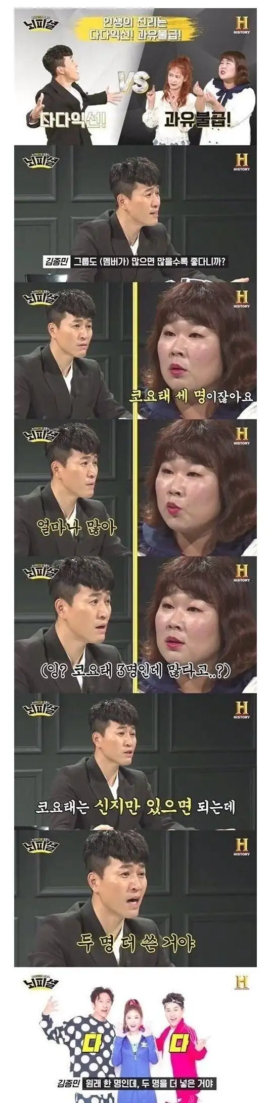 지금 신지 논란을 보고 지금 보니 다르게 보이는 짤_1.jpg