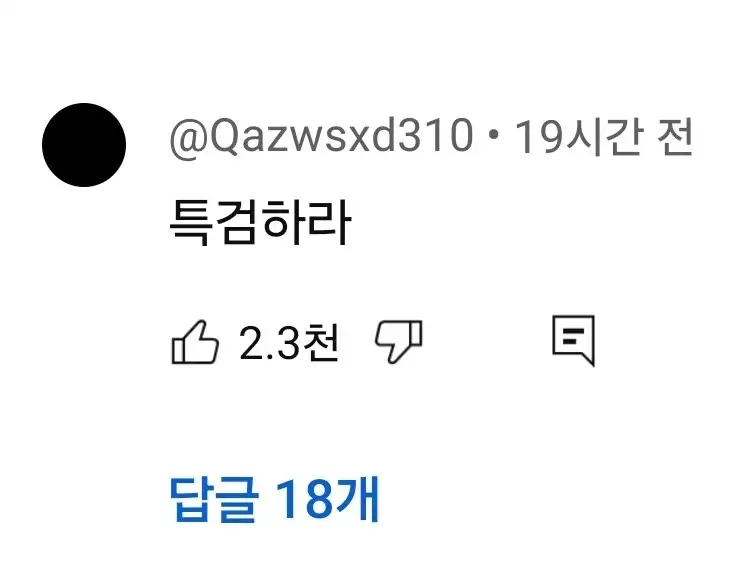 한가인이 언제 결혼했는지 체감하기_6.jpg