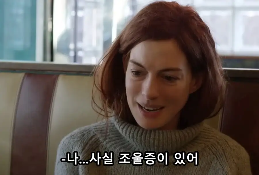 친구에게 자신의 조울증을 처음으로 고백한 이유_2.jpg