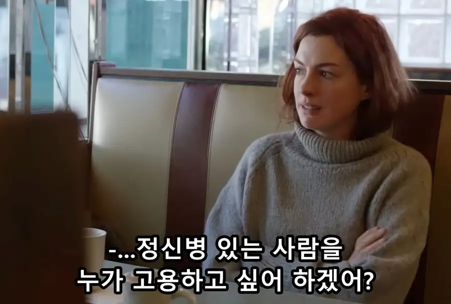친구에게 자신의 조울증을 처음으로 고백한 이유_9.jpg