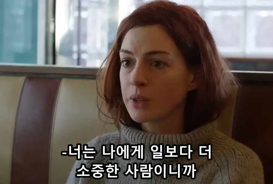 친구에게 자신의 조울증을 처음으로 고백한 이유_13.jpg