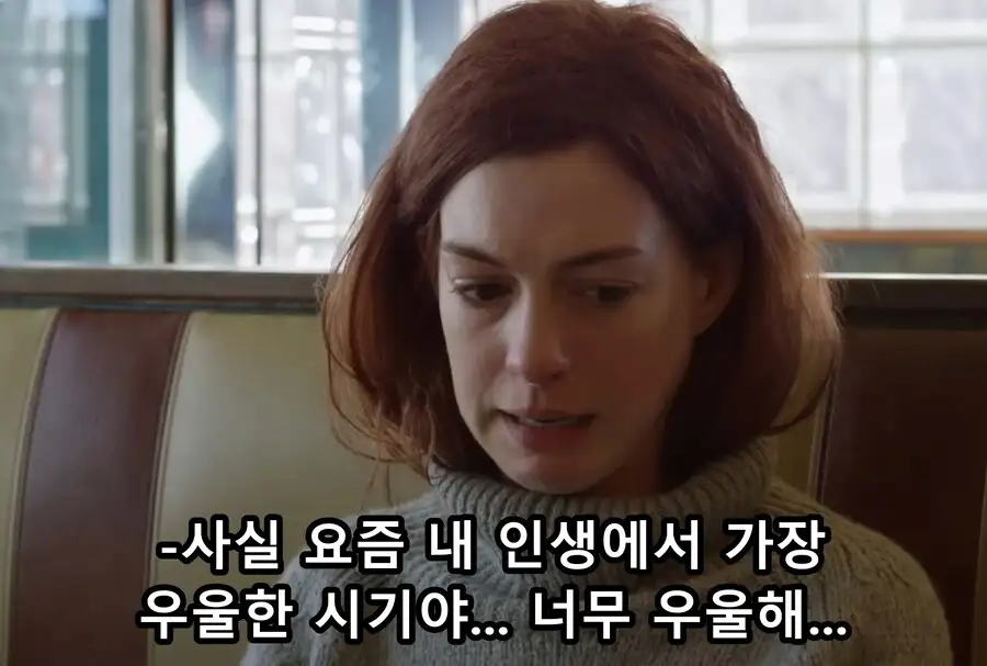 친구에게 자신의 조울증을 처음으로 고백한 이유_18.jpg
