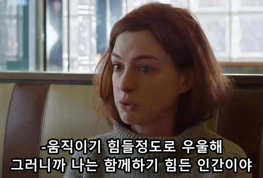 친구에게 자신의 조울증을 처음으로 고백한 이유_19.jpg