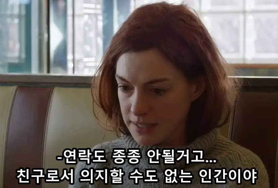 친구에게 자신의 조울증을 처음으로 고백한 이유_20.jpg