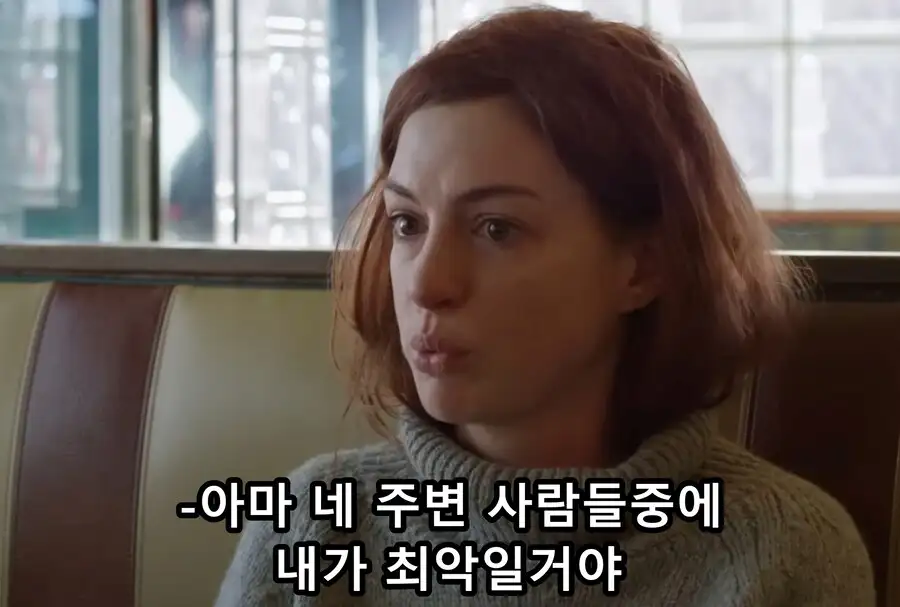 친구에게 자신의 조울증을 처음으로 고백한 이유_21.jpg