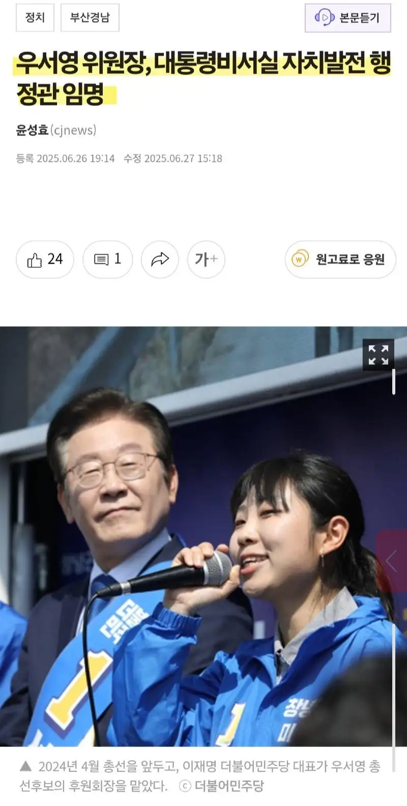 클릭하시면 원본 이미지를 보실 수 있습니다.
