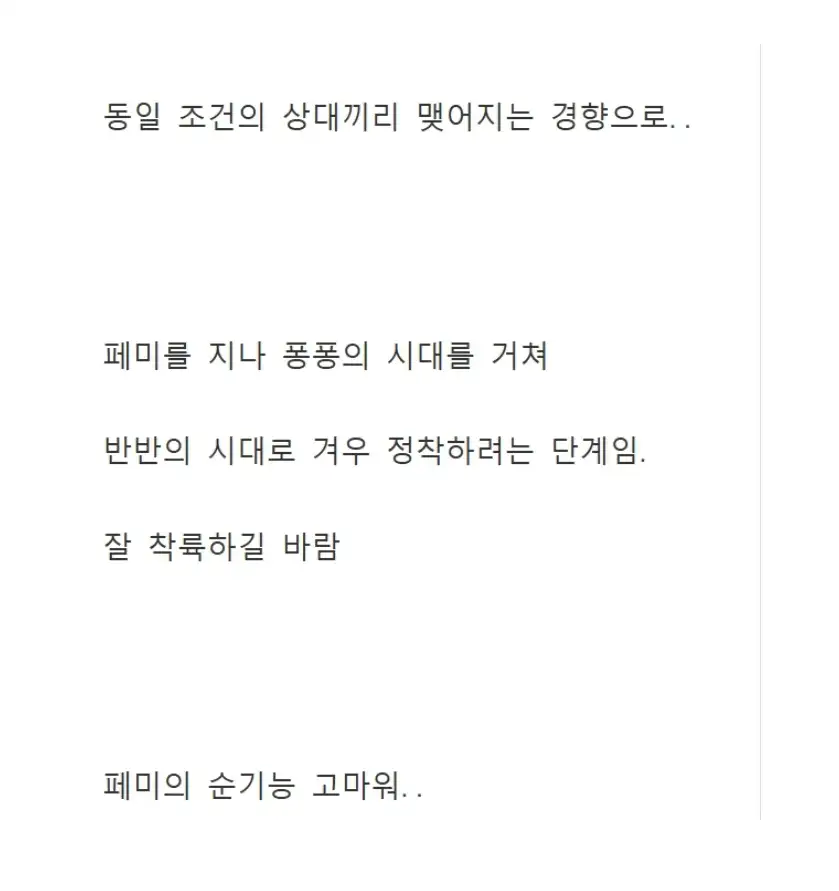Screenshot_20250703_001638_Facebook.jpg