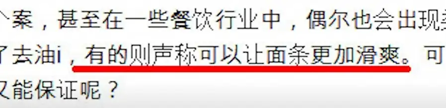요즘 중국에서 인기 미쳐 날뛴다는 국수 요리 방법 jpg_11.png