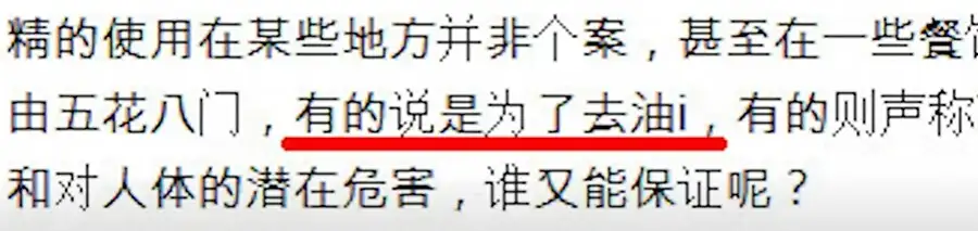 요즘 중국에서 인기 미쳐 날뛴다는 국수 요리 방법 jpg_10.png