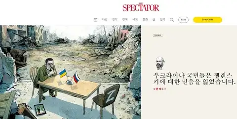 우크라이나 국민들은 젤렌스키에 대한 믿음을 잃었습니다..JPG