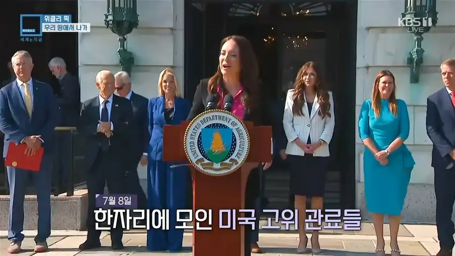 트럼프 근황_1.png