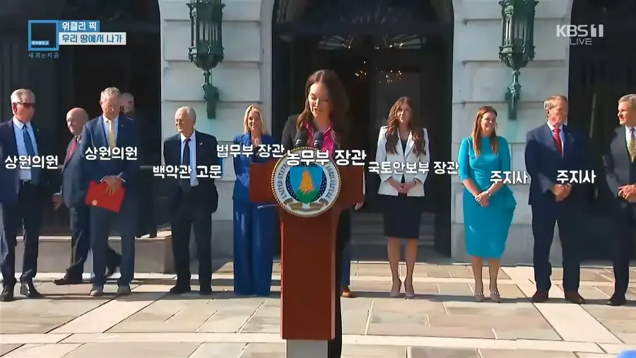 트럼프 근황_2.png