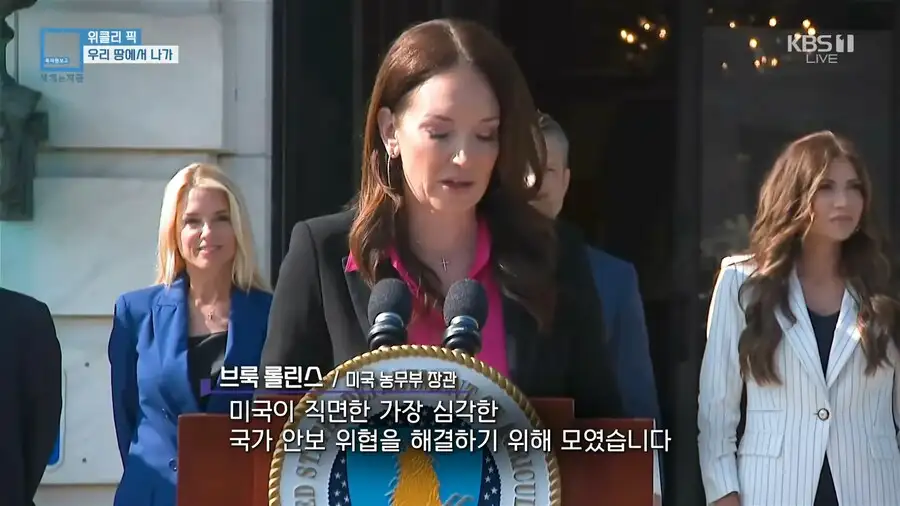 트럼프 근황_3.png