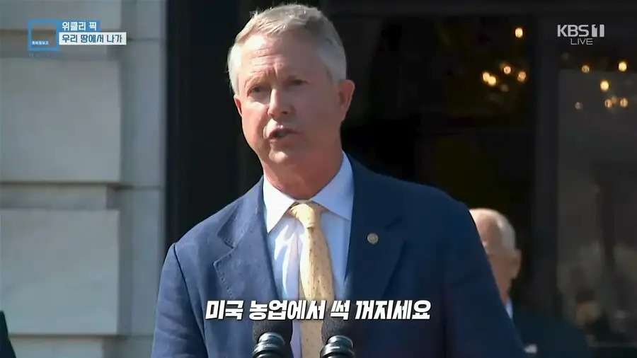 트럼프 근황_6.png